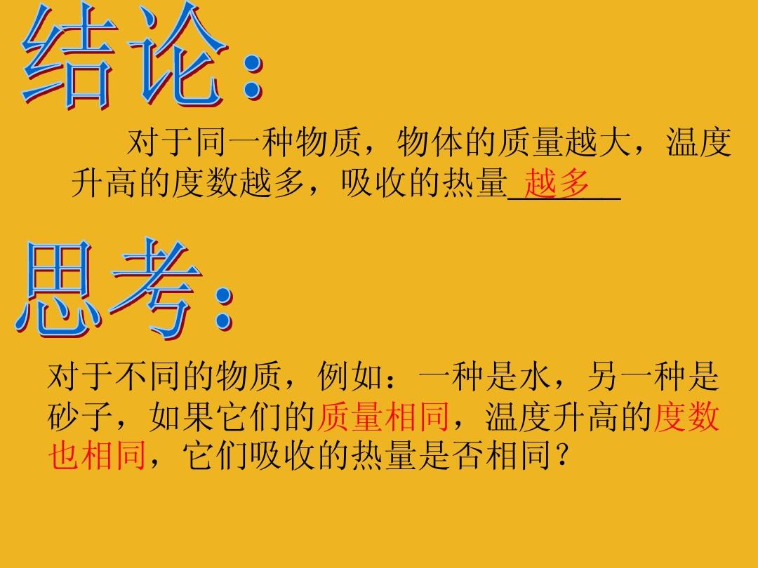 高中物理 加速度