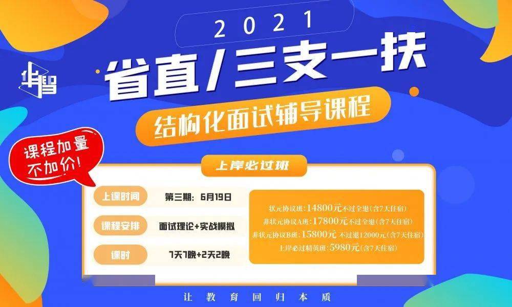 山西省高考招生考試網官網