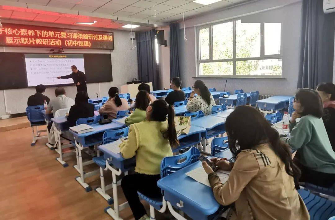 初中物理教學(xué)課例