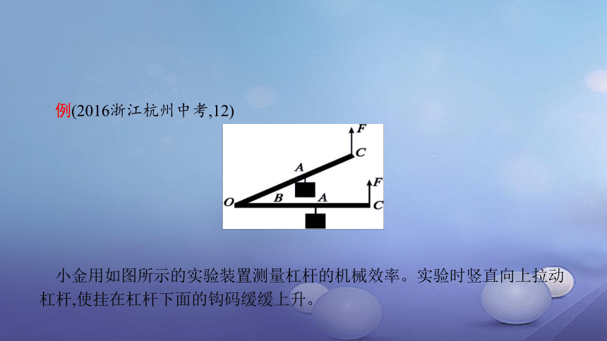 初中物理的畫圖