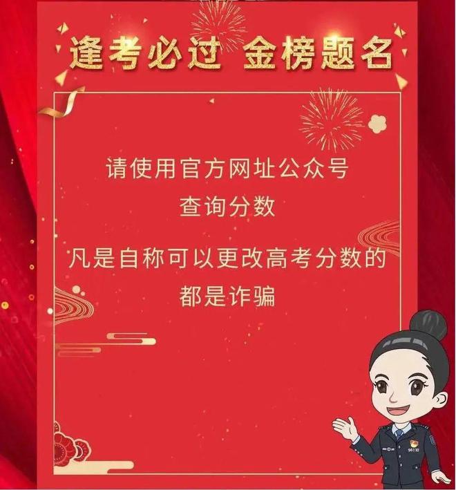 高考模擬志愿填報網(wǎng)站