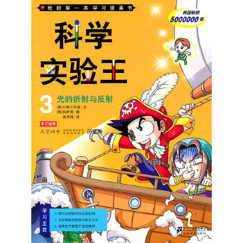 初中物理電流教案