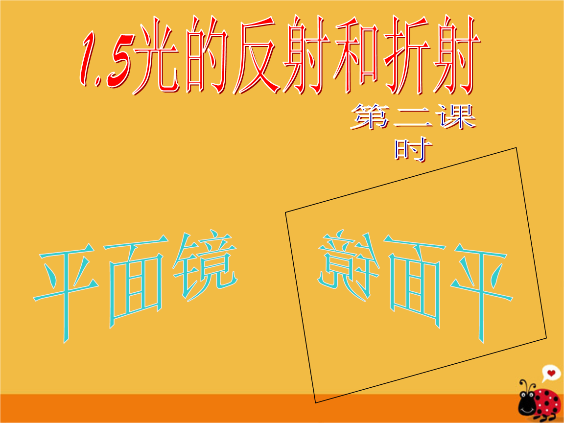 初中物理電流教案