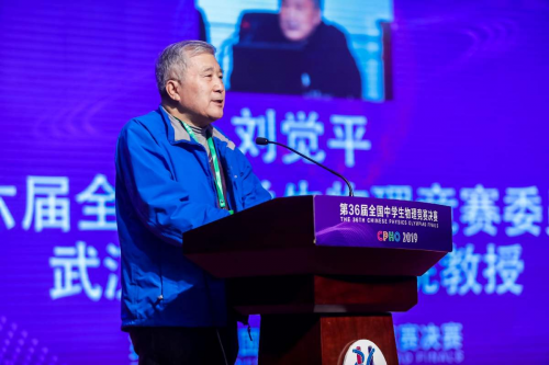 第36屆全國中學生物理競賽落幕，卡西歐助力賽事完美收官