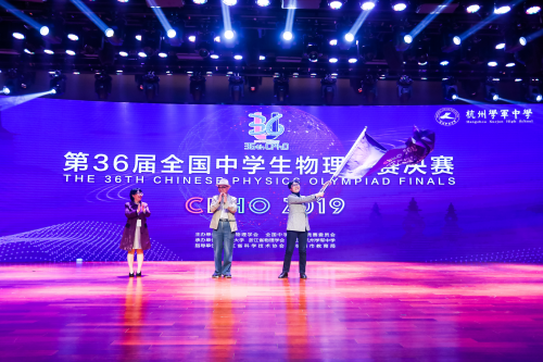 第36屆全國中學生物理競賽落幕，卡西歐助力賽事完美收官