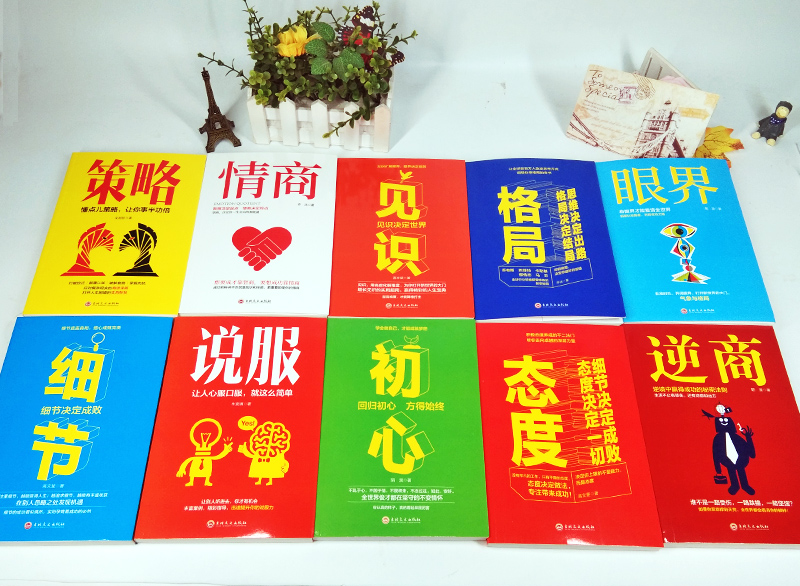 高中物理逆向思維