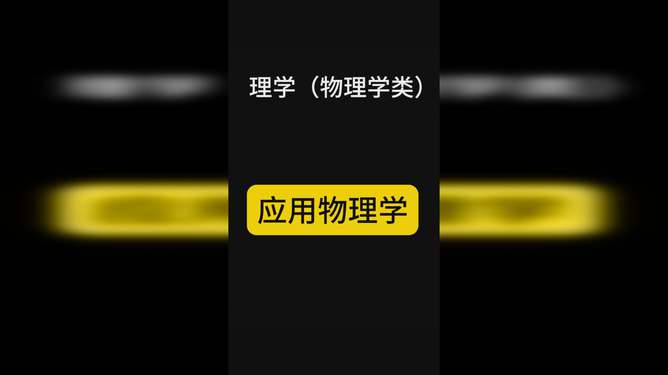 高中物理實(shí)驗(yàn)?zāi)夸浽O(shè)計(jì)圖