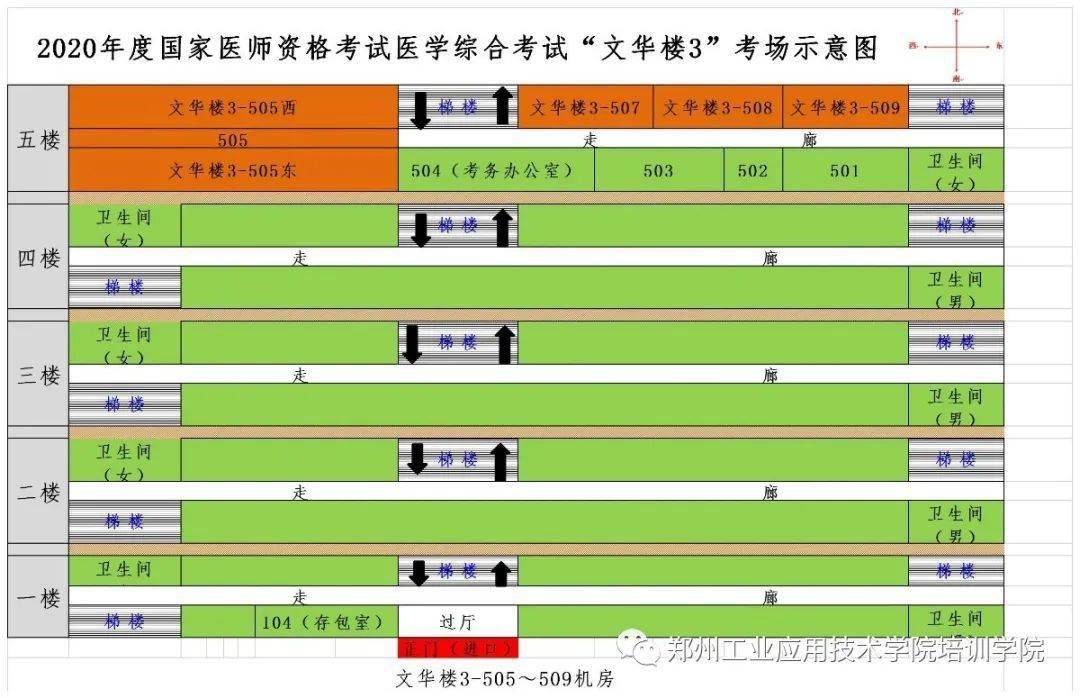 2024年自考網上報名時間