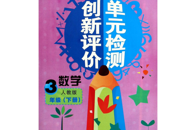 學科網官網數學