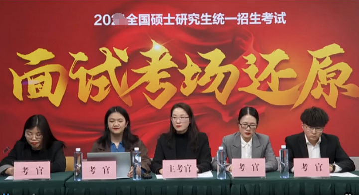 初中物理教師資格證真題