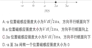 初中物理教師資格證真題