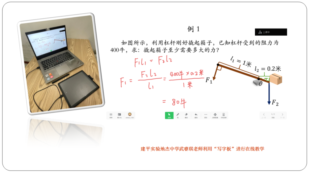 初中物理在線網(wǎng)