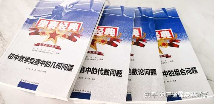 初中物理競賽知識點