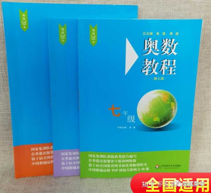 初中物理競賽知識點