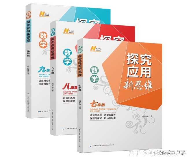 初中物理競賽知識點