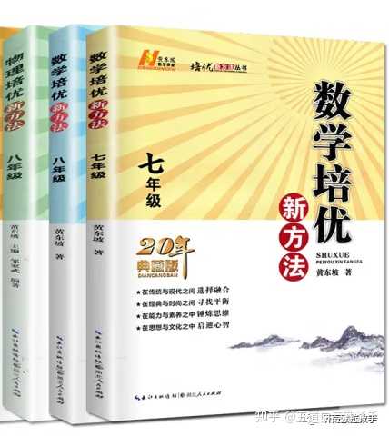初中物理競賽知識點