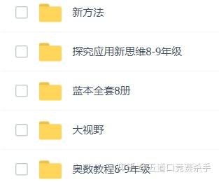 初中物理競賽知識點
