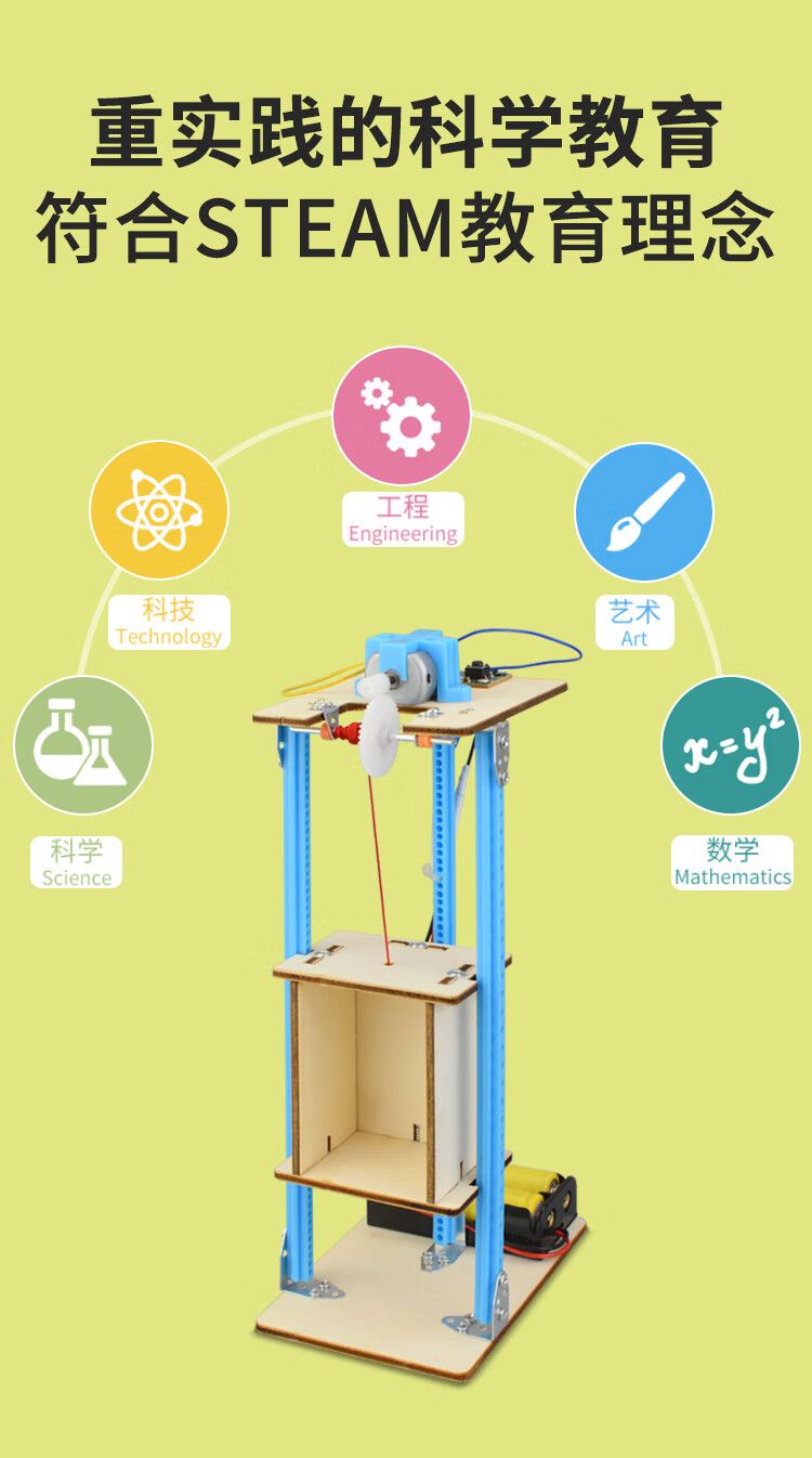 中學八年級物理上（第五章）密度知識的應用