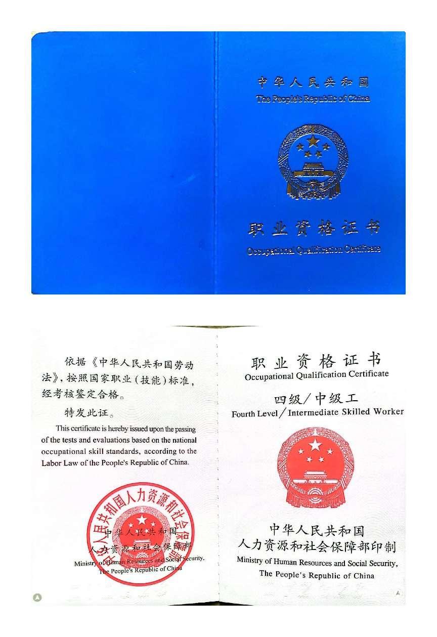 2024年教師資格證報名時間