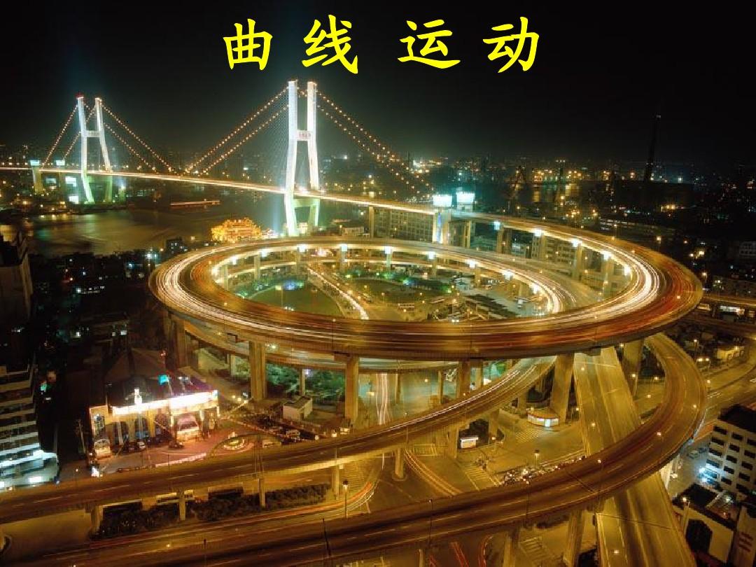 高中物理學習網(wǎng)