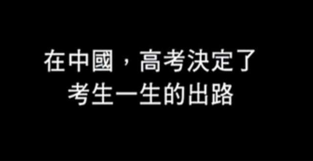 高考人數全國