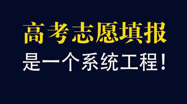高考人數減少