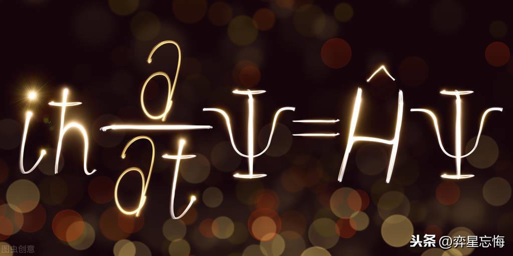 物理學(xué)家 名字