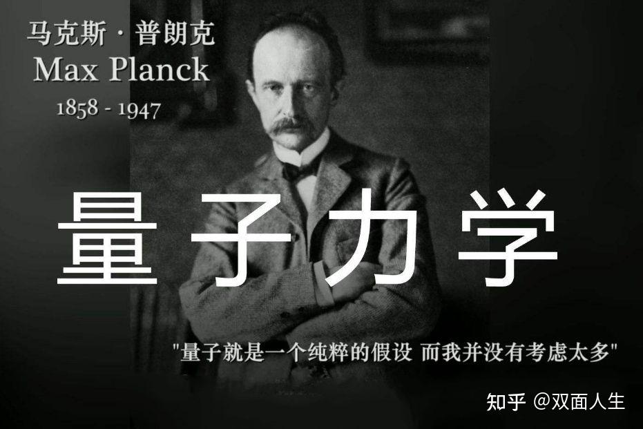 普朗克常數h等于多少