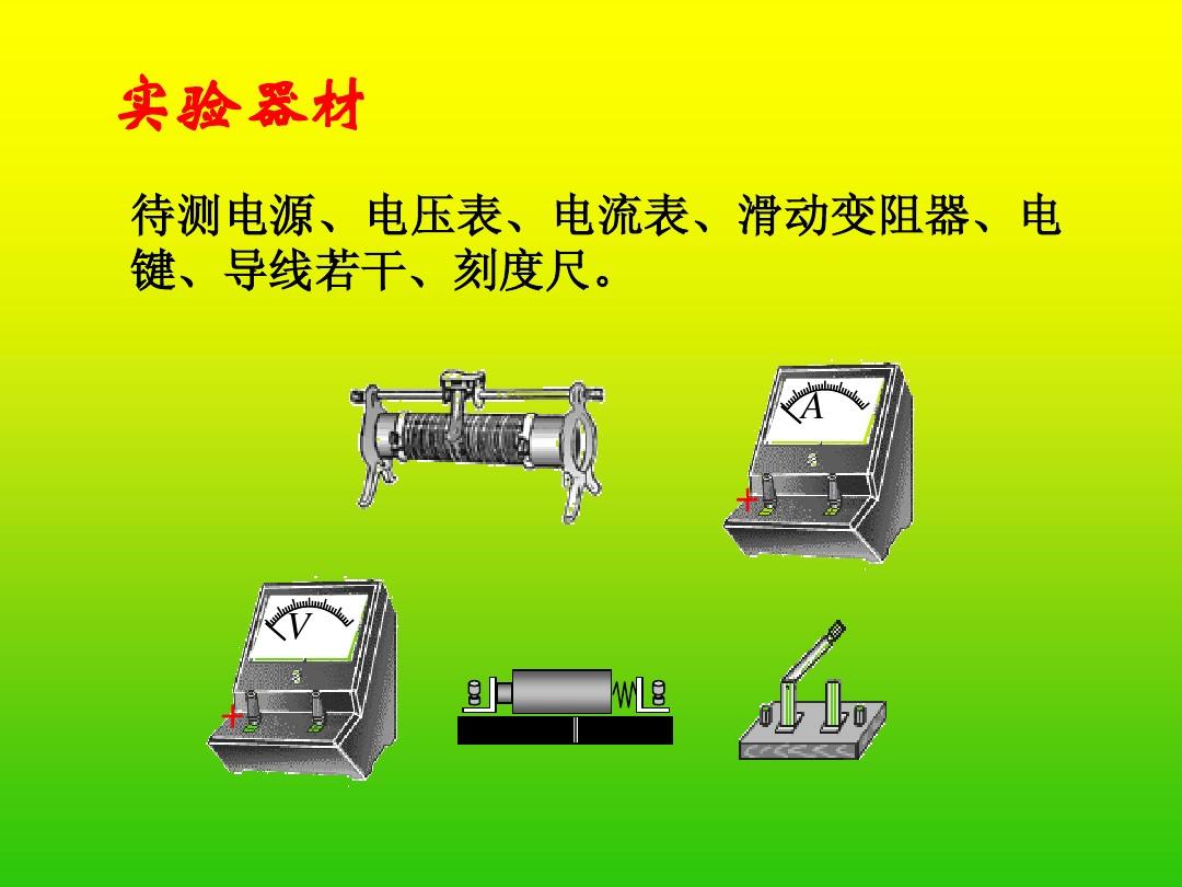 高中物理學(xué)習(xí)網(wǎng)