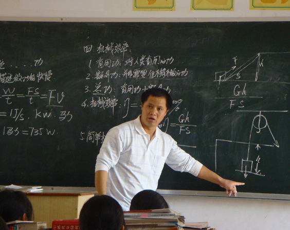 中學學科網物理學科網