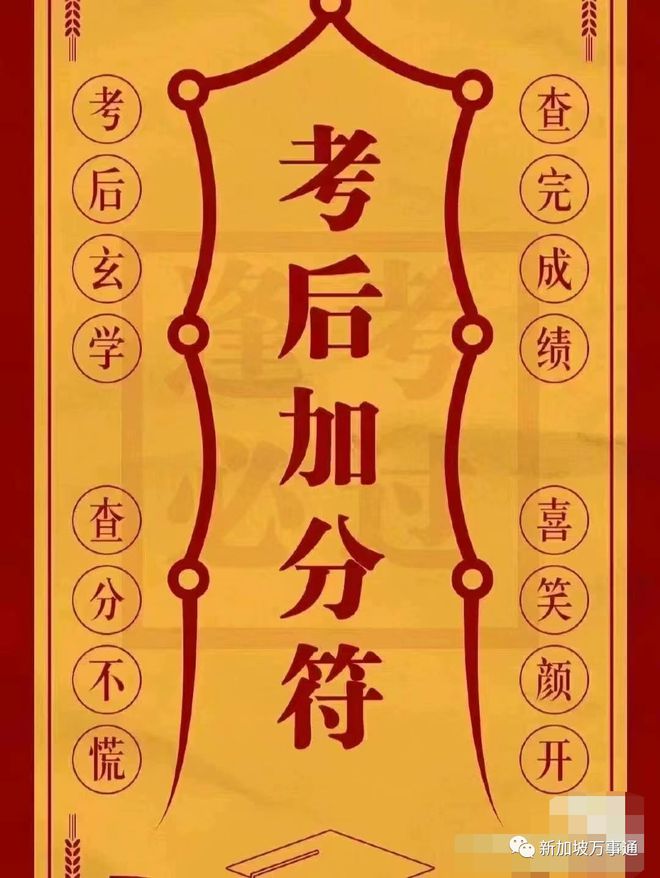 杭州高中物理教材