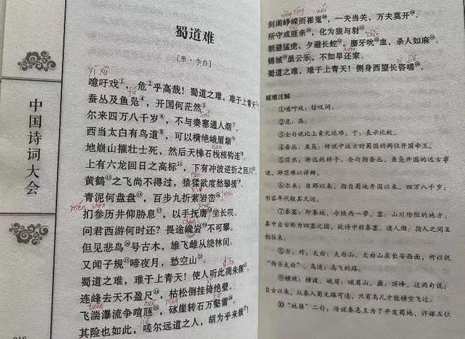 初中物理電子教材下載