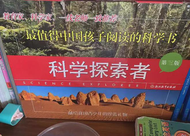 初中物理電子教材下載