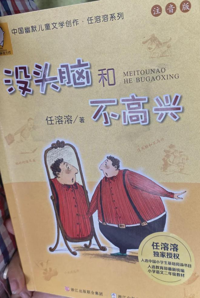 初中物理電子教材下載