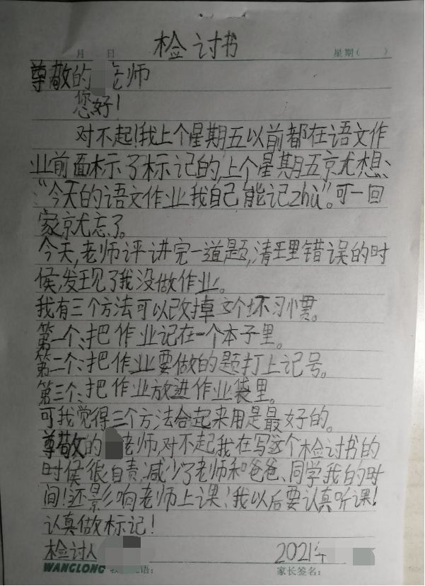 初中物理電子教材下載