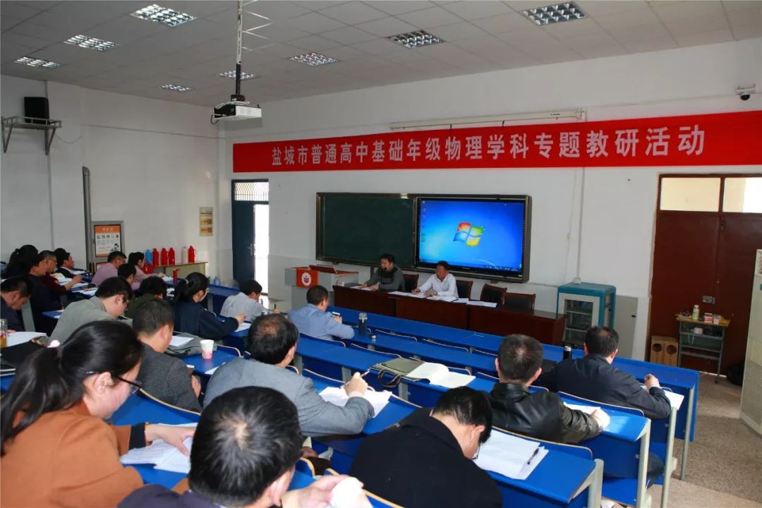 高中物理學科網