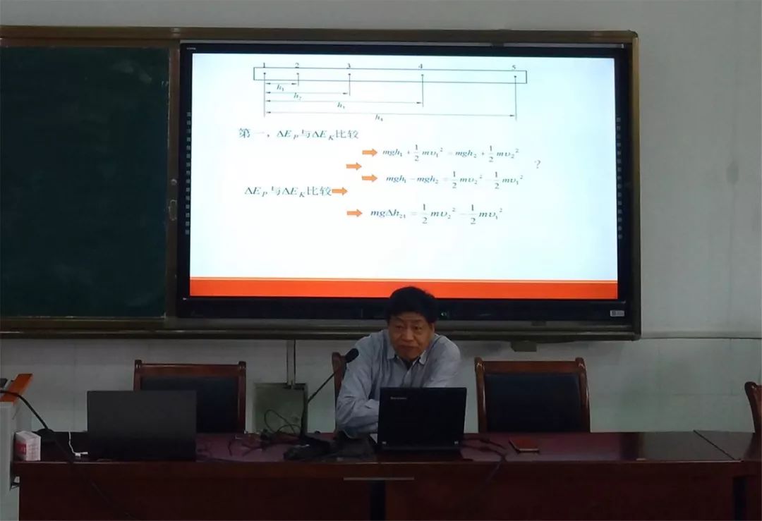高中物理學科網