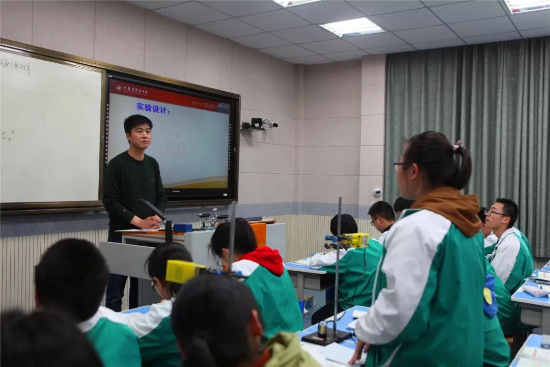 高中物理學科網
