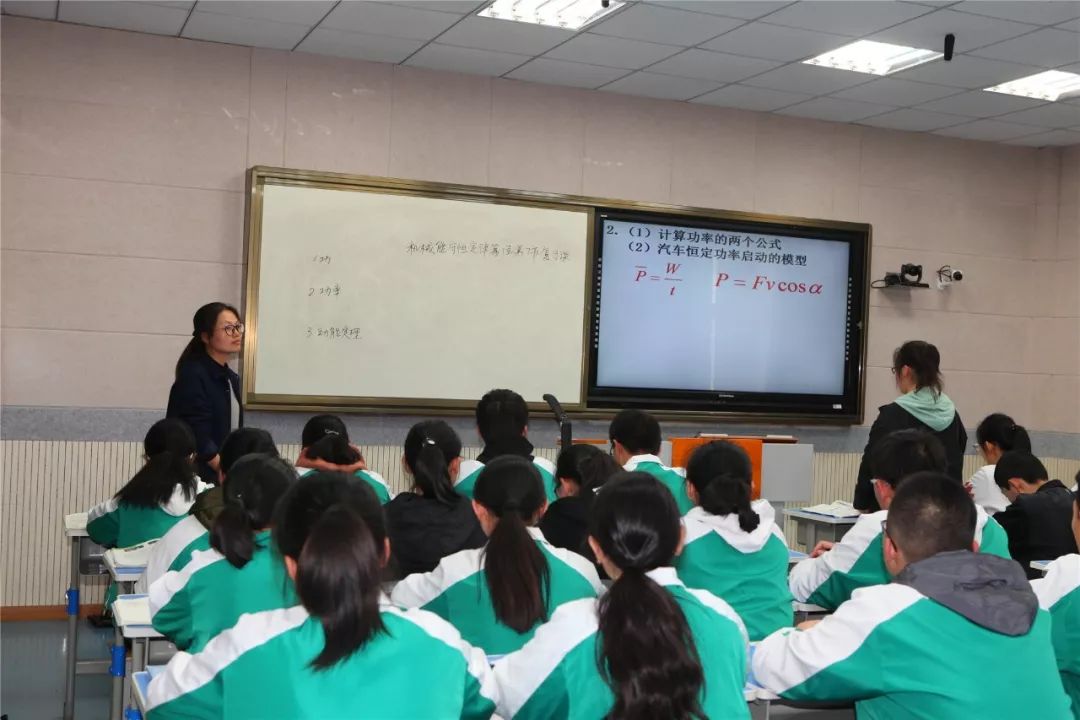 高中物理學科網