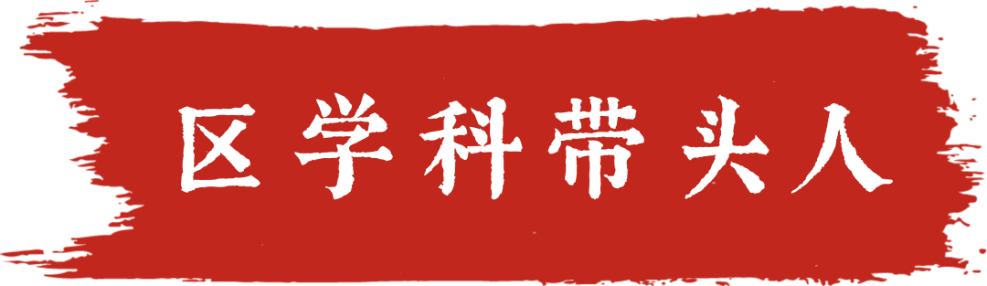 北京育才初中物理老師