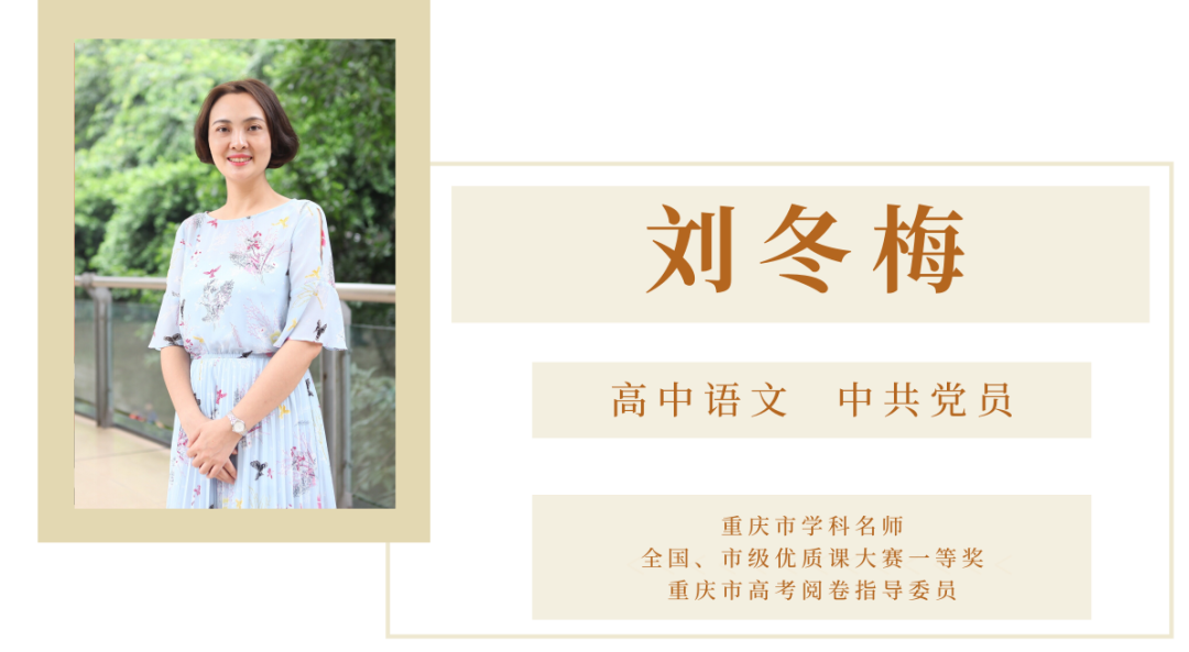 北京育才初中物理老師