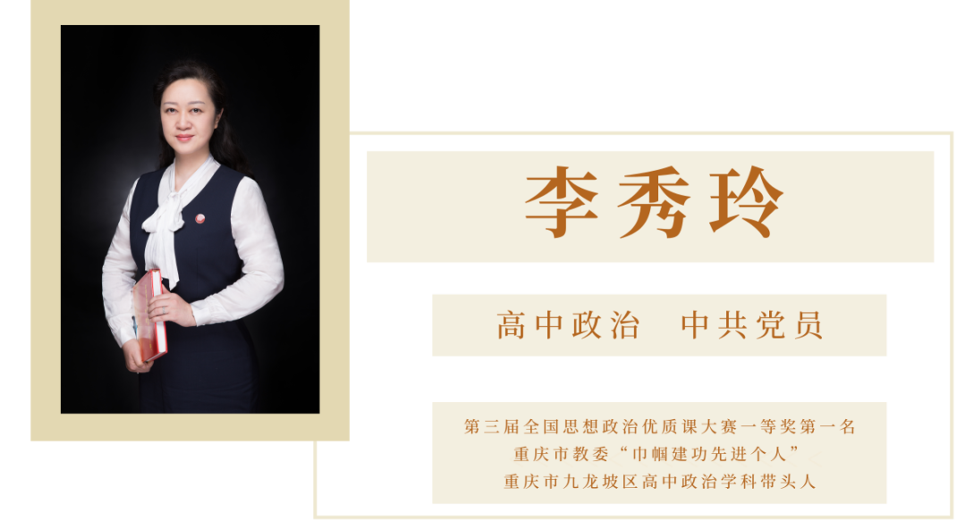 北京育才初中物理老師