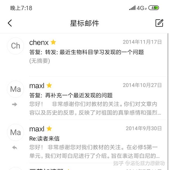 反沖運動