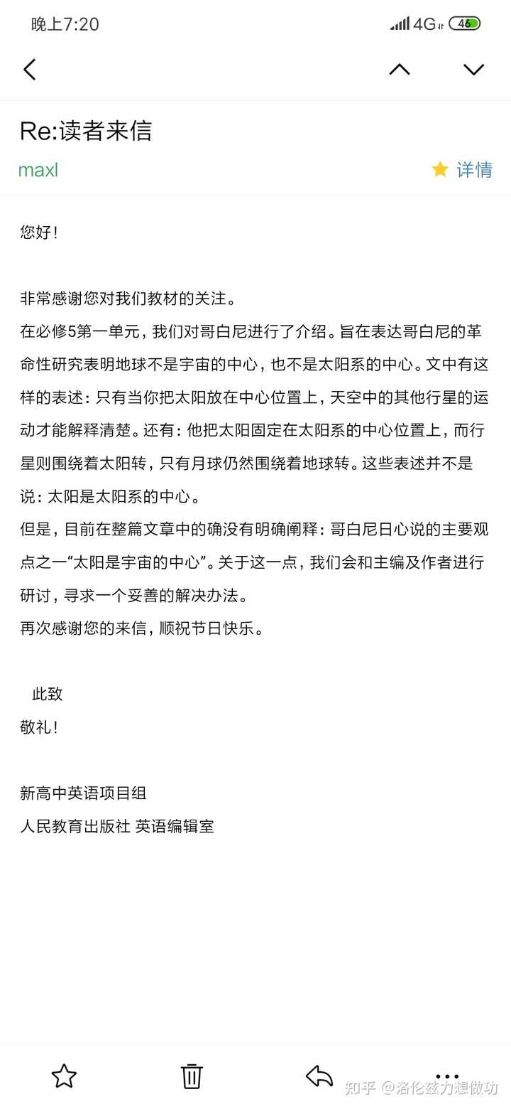 反沖運動