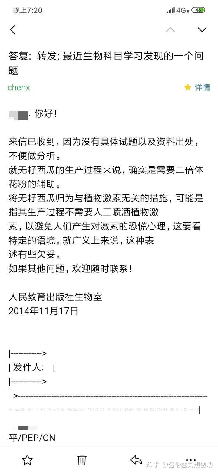 反沖運動