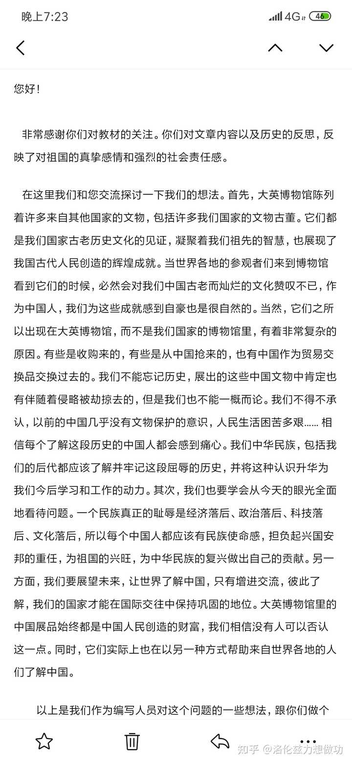 反沖運動
