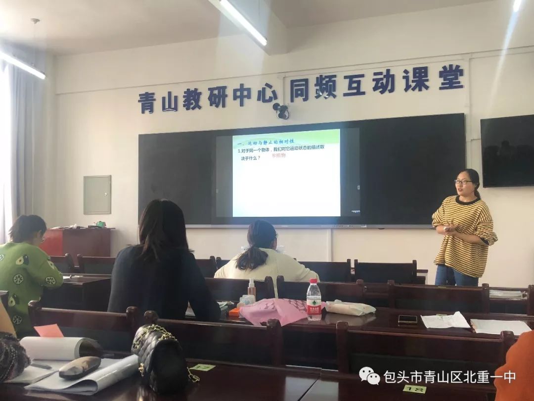 初中物理模擬上課