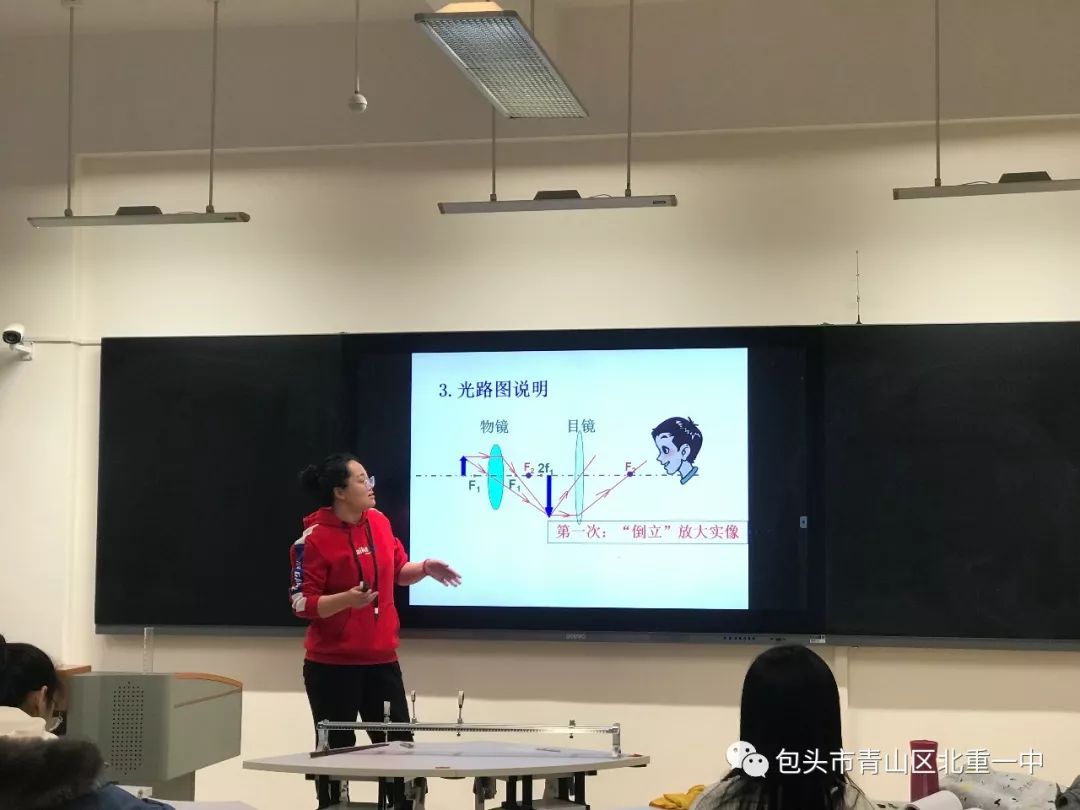 初中物理模擬上課