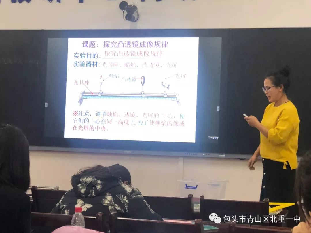 初中物理模擬上課