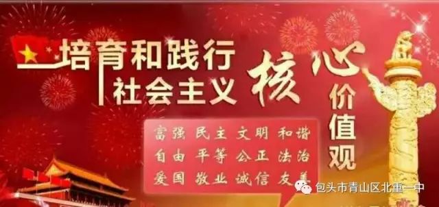初中物理模擬上課